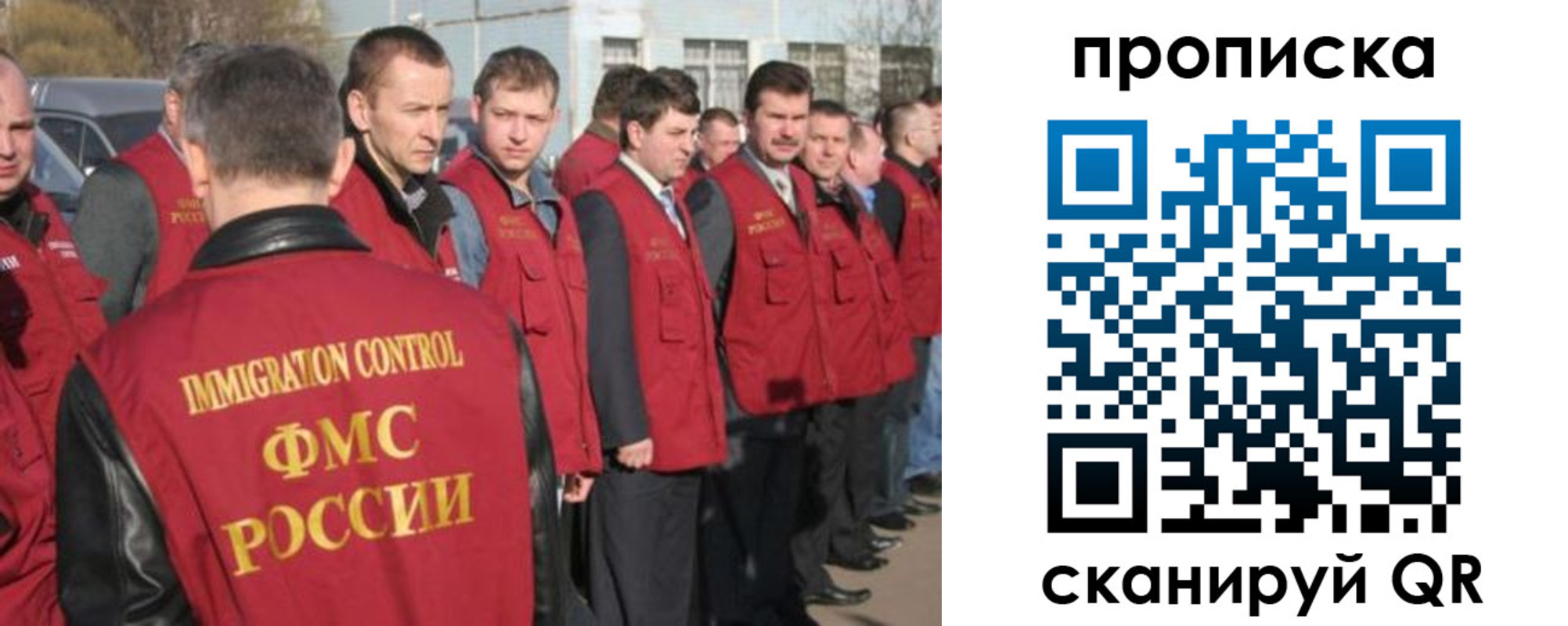 купить прописку в Оленегорске